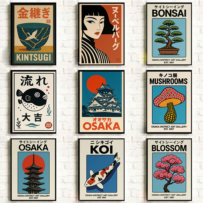 Japanese Lifestyle Home - Vintage Japan Traveling Art Osaka Tokyo
