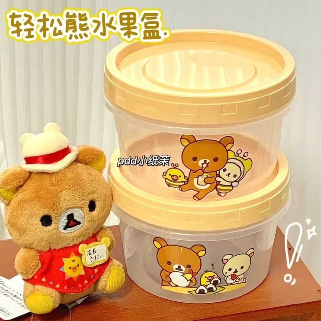 Japanese Lifestyle Goods - Rilakkuma Round Sealed Food Storage Containers