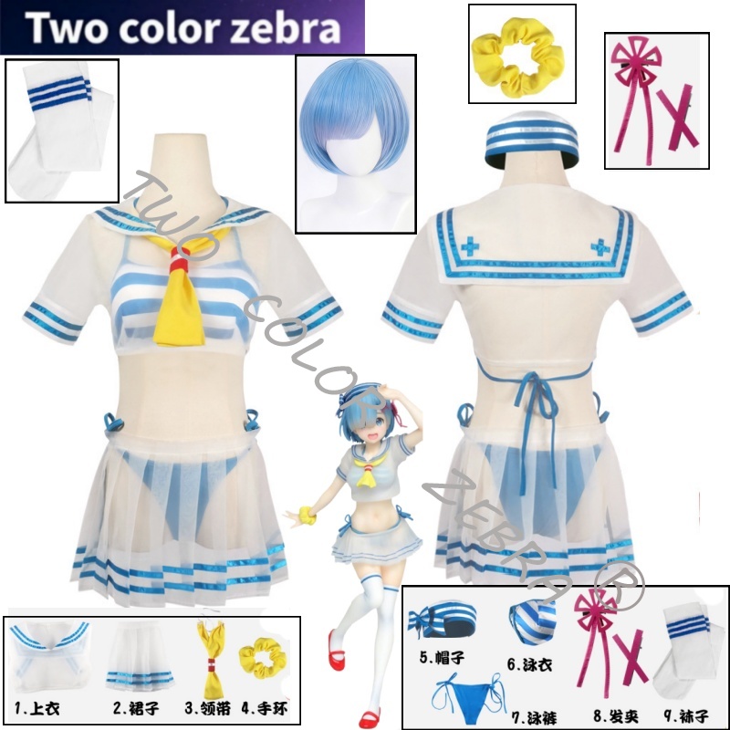 Rem Cosplay Costume Anime Re L – обзор и цена Japanese Lifestyle Anime