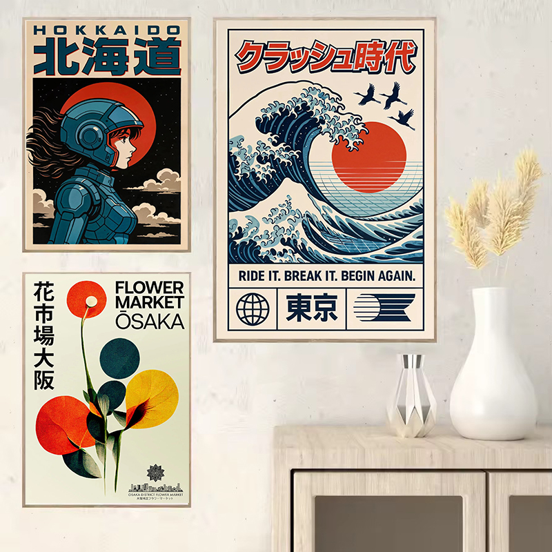 Vintage Japan Traveling Art Os – обзор и цена Japanese Lifestyle Home