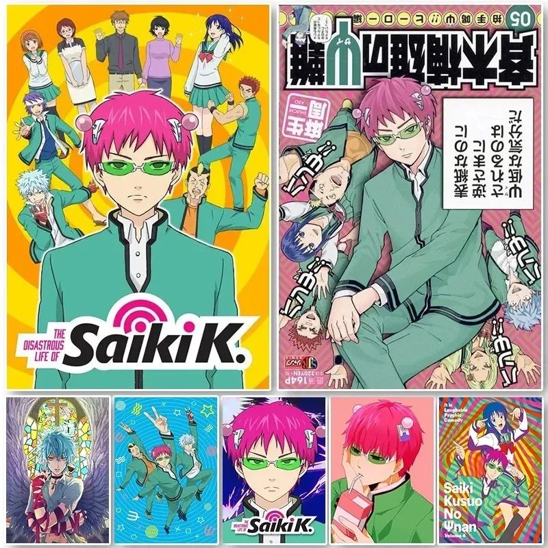Saiki K Poster Saiki K Disaste – обзор и цена Japanese Lifestyle Anime