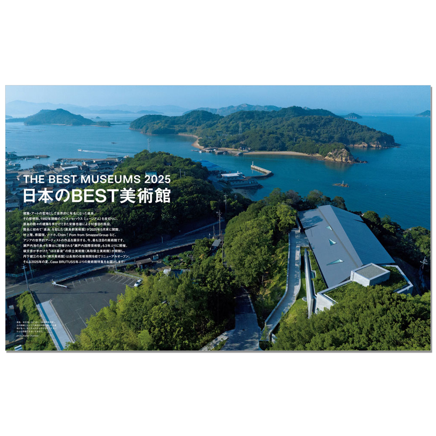 Casa BRUTUS September 2025 Iss – обзор и цена Japanese Lifestyle Magazines