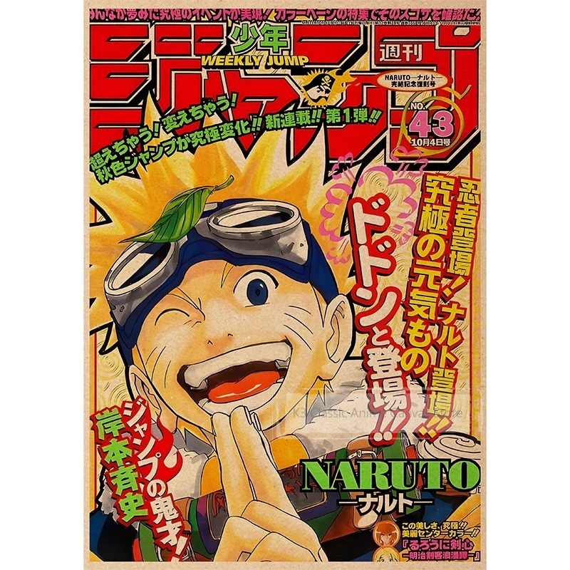 Naruto Poster Akatsuki Organiz – обзор и цена Japanese Lifestyle Magazines