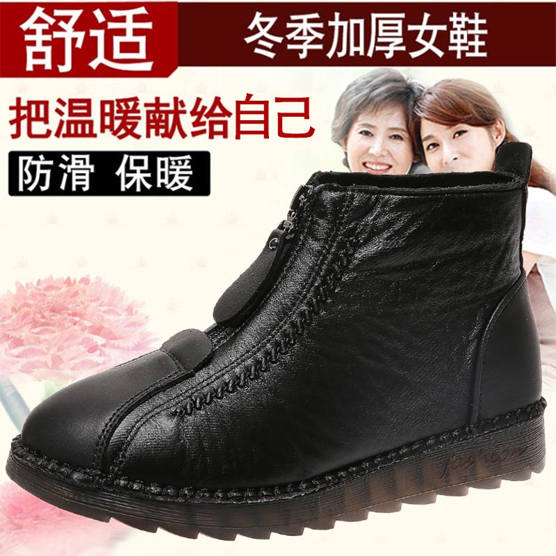 high cut pu leather sneakers w – обзор и цена Japanese Lifestyle Online Store