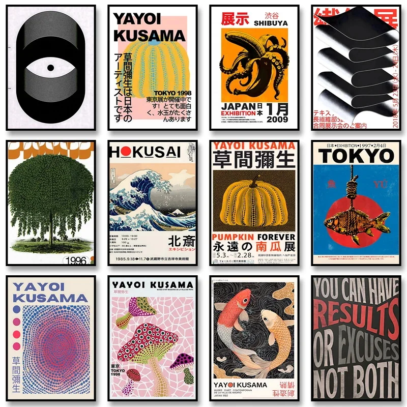 Vintage Japanese Art Classic P – обзор и цена Japanese Living Lifestyle