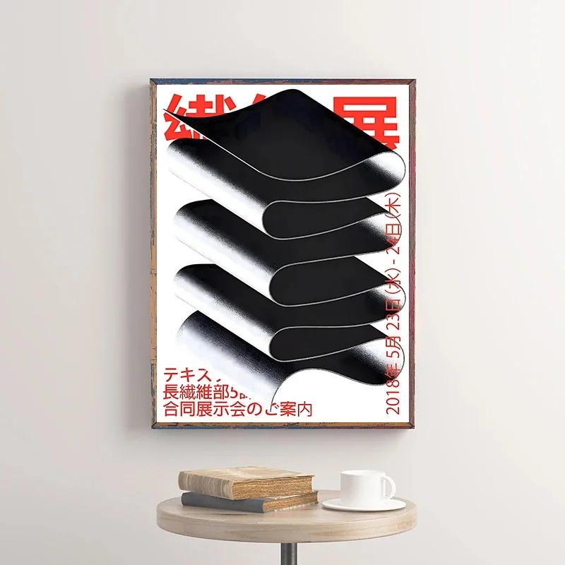 Vintage Japanese Art Classic P – обзор и цена Japanese Living Lifestyle